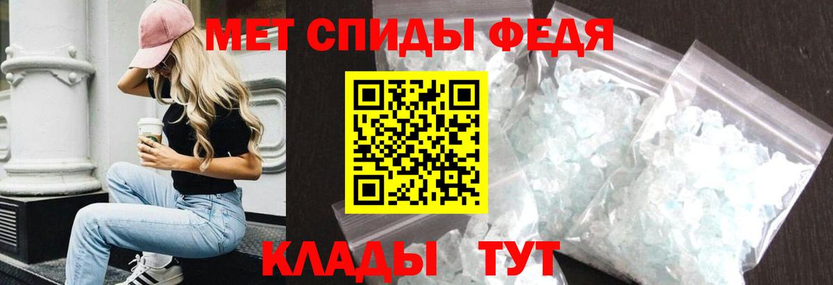 Кизилюрт  АМФЕТАМИН  Вход с VPN  Амфетамин 98% 