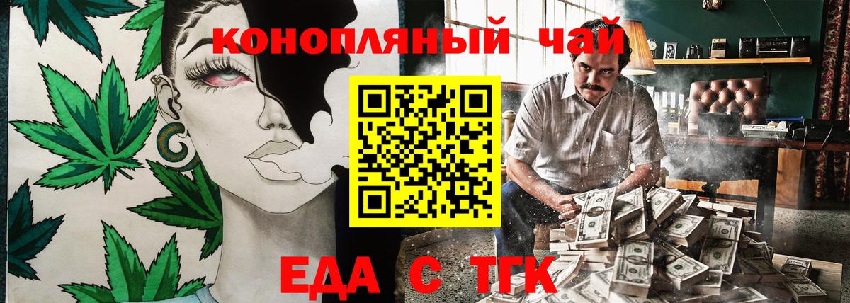 Cannafood конопля  Вход с VPN  Кизилюрт 