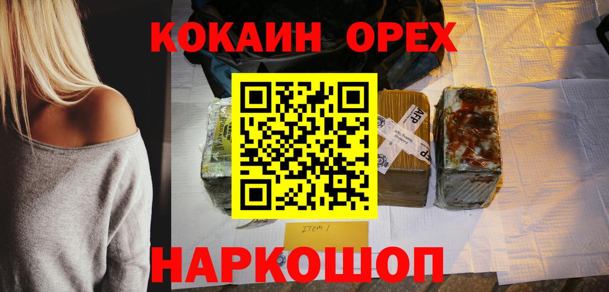 КОКАИН 97% Кизилюрт