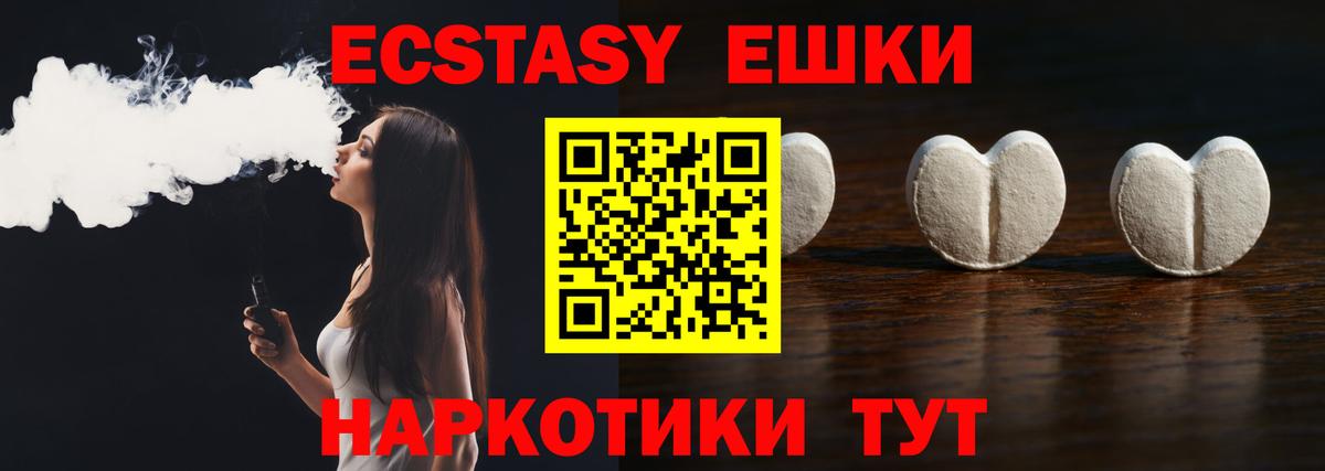 Экстази  Ecstasy бентли  ЭКСТАЗИ Cube  Вход с VPN  Кизилюрт 