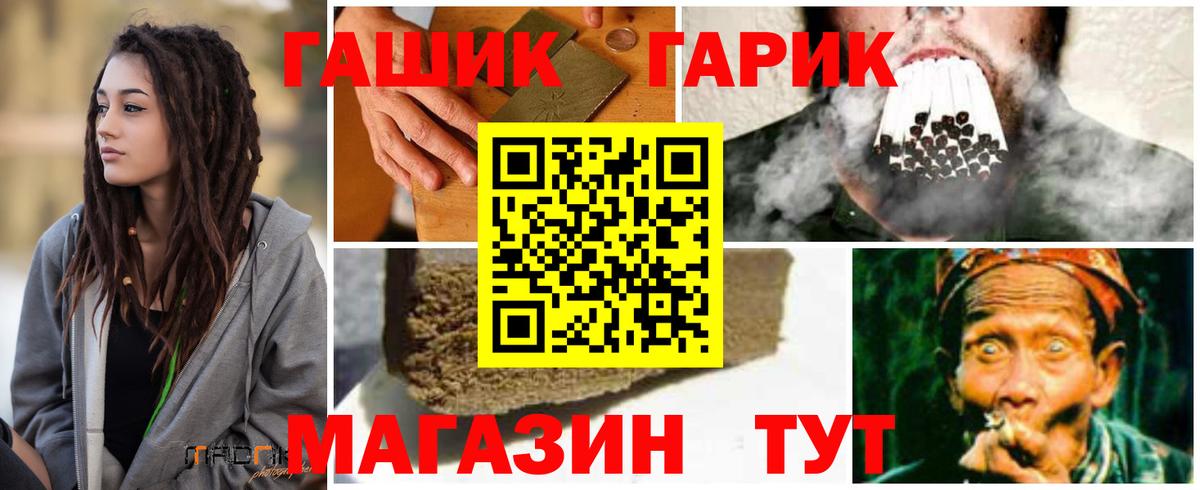 ГАШИШ гашик Кизилюрт