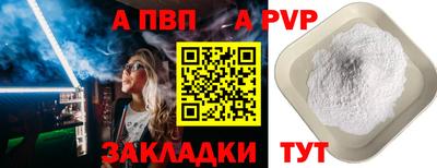 a pvp Коммунар