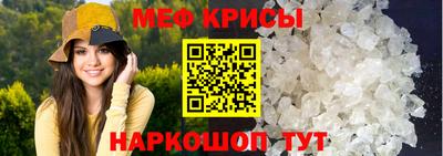 винт Комсомольск-на-Амуре