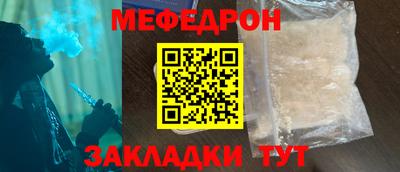 винт Комсомольск-на-Амуре