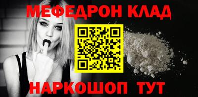 бутират Конаково