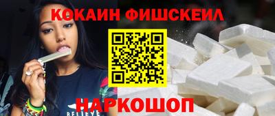винт Комсомольск-на-Амуре