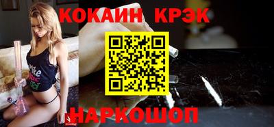 винт Комсомольск-на-Амуре