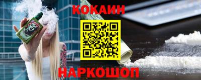 бутират Конаково