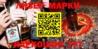 бутират Конаково