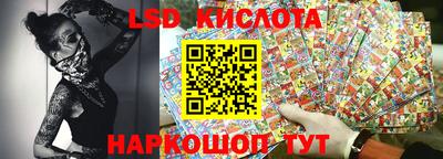 винт Комсомольск-на-Амуре