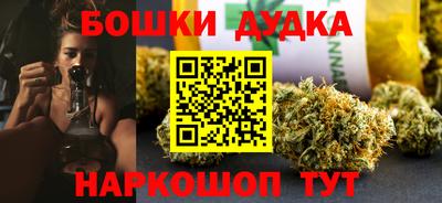 бутират Конаково
