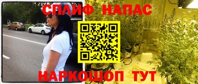 винт Комсомольск-на-Амуре