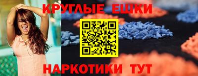 бутират Конаково