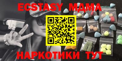 бутират Конаково