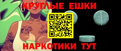 винт Комсомольск-на-Амуре