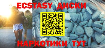 бутират Конаково