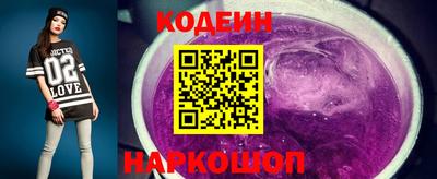 винт Комсомольск-на-Амуре