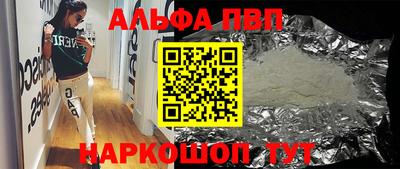 бутират Конаково