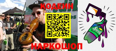 винт Комсомольск-на-Амуре