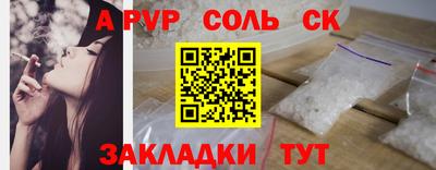 бутират Конаково