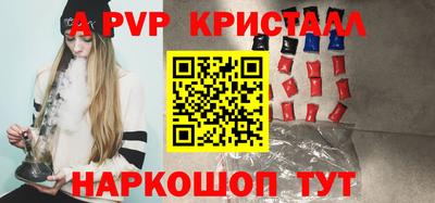 бутират Конаково