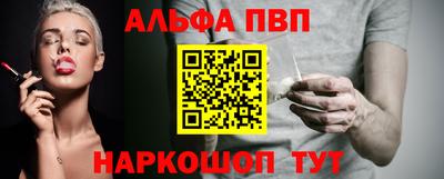 бутират Конаково