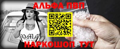 бутират Конаково