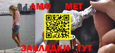 бутират Конаково