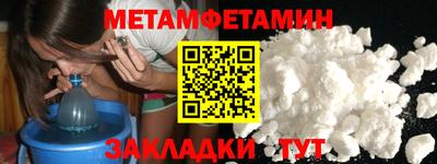 бутират Конаково