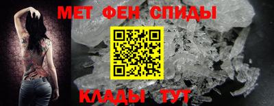 винт Комсомольск-на-Амуре