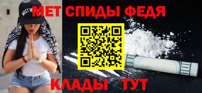 винт Комсомольск-на-Амуре
