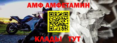 бутират Конаково