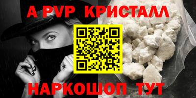 винт Комсомольск-на-Амуре