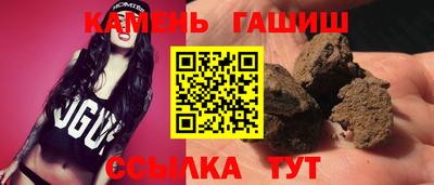винт Комсомольск-на-Амуре