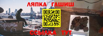 бутират Конаково