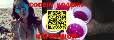 бутират Конаково