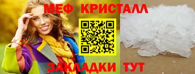 винт Комсомольск-на-Амуре