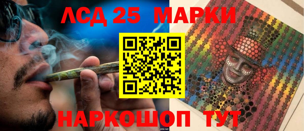 Лсд 25 экстази ecstasy  Вход с VPN  ЛСД экстази  Кизилюрт  Лсд 25 экстази ecstasy 