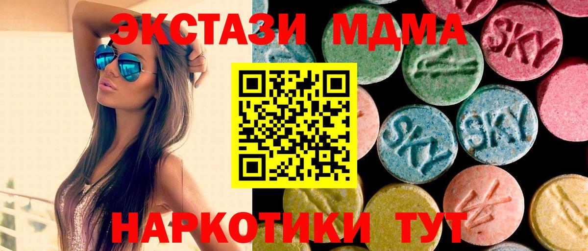 МДМА VHQ Кизилюрт