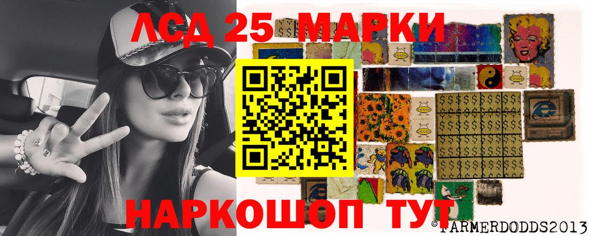 Кизилюрт  Марки N-bome 1,8мг  Вход с VPN 