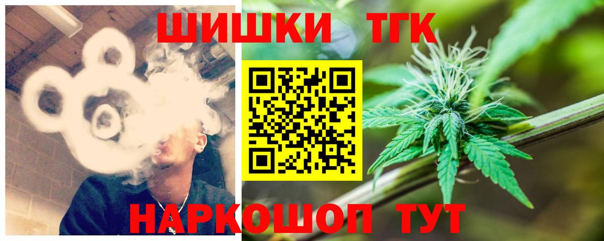 Конопля семена  Вход с VPN  Шишки марихуана Amnesia  Каннабис ГИДРОПОН  Кизилюрт 